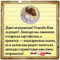 Вьетнамский суп фо бо - лучшее средство от похмелья! Как готовить?