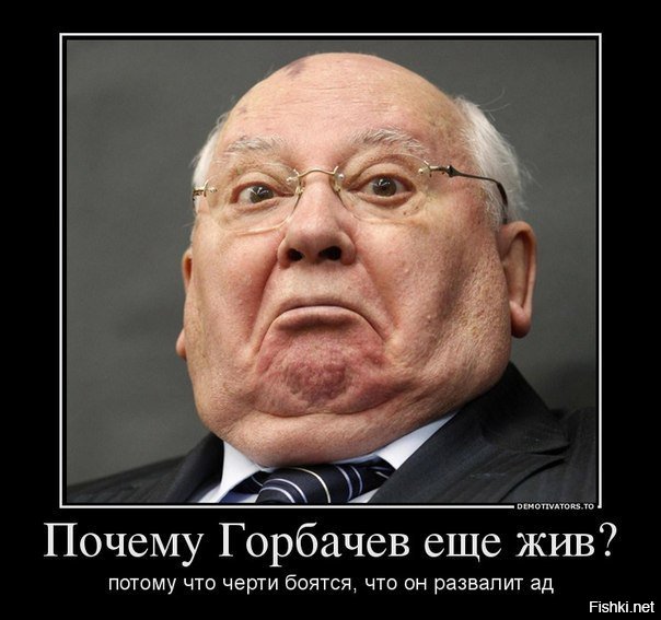 Как Горбачёв создал искусственный дефицит еды