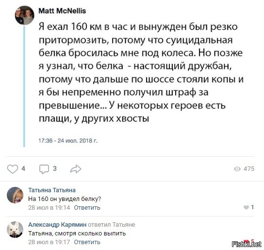 Смешные комментарии из социальных сетей