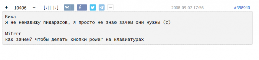 Смешные комментарии из социальных сетей