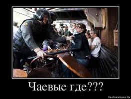 Мужчина поиздевался над официанткой и стал объектом ненависти