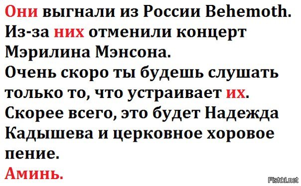 Россиянина отправят под суд и в психушку за мем с патриархом Кириллом