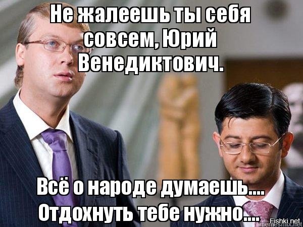 Пьяный депутат в трусах хотел напоить лётчиков, но они заставили его ползать на попе