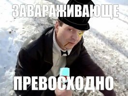 Пьяный ангел