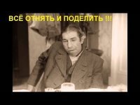 Степаненко рассказала о разводе с Петросяном, а Жириновский распорядился их богатством