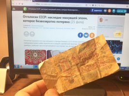 Мои артефакты советской эпохи. Что такое МРД, школоте не понять...