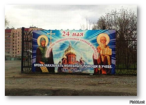 НАУКА из религии....хм ну да Дж.Бруно был согрет религией...или скажем по словам другого имеющего отношение к науке.. великого русского Д.Менделеева: "Не трогать веру в бога нельзя. Она основа религии, а любая религия грубое и примитивное суеверие, уверенность, на знании не основанная. Наука борется с суевериями, как свет с потемками" 
...так же как знаменитая Александрийская библиотека с научной литературой за 500 лет, так же как античные статуи в Греции уничтожались -"истинно верующими в христа" !
А если послушать современных ..российских исусовцев.. скажем Дугин! И Вы правы! - Вспоминается басня Крылова "Свинья под Дубом"
 Так что -"Нынешняя и культура и наука" результат ПРОТИВОСТОЯНИЯ нормальных, думающих людей " христианскому мировоззрению"