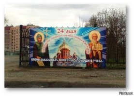 НАУКА из религии....хм ну да Дж.Бруно был согрет религией...или скажем по словам другого имеющего отношение к науке.. великого русского Д.Менделеева: "Не трогать веру в бога нельзя. Она основа религии, а любая религия грубое и примитивное суеверие, уверенность, на знании не основанная. Наука борется с суевериями, как свет с потемками" 
...так же как знаменитая Александрийская библиотека с научной литературой за 500 лет, так же как античные статуи в Греции уничтожались -"истинно верующими в христа" !
А если послушать современных ..российских исусовцев.. скажем Дугин! И Вы правы! - Вспоминается басня Крылова "Свинья под Дубом"
 Так что -"Нынешняя и культура и наука" результат ПРОТИВОСТОЯНИЯ нормальных, думающих людей " христианскому мировоззрению"