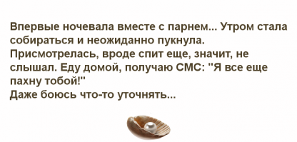 6 сигналов, которые неосознанно подает каждая девушка