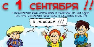 Уже скоро!!!