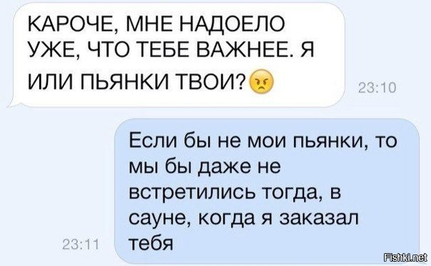 Смешные комментарии из социальных сетей