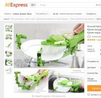 Ага, в Японии разработали, а на Али уже давно торгуют!