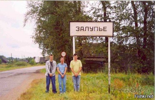 А как же эти?