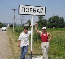 А как же эти?