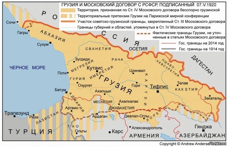 С какой это стати исконные грузинские земли стали берлогой русского медведя? 
Только про миротворцев рассказывать не надо. Когда Саакашвили понял, что Сочинские соглашения навязаны Грузии навсегда (из них нельзя выйти в одностороннем порядке) он ввел для миротворцев необходимость получения виз. ЧТо было проигнорировано Россией. Так что с 2006-го российские миротворцы находились в Южной Осетии нелегально. Соответственно удар по ним не может считаться оправданием военного нападения на Грузию.