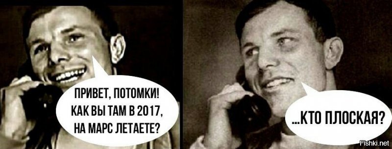 вспомнил этот мемчик