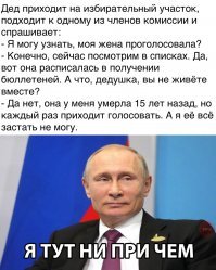 так и живем