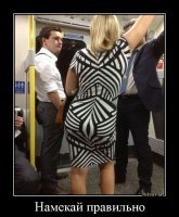 Ещё более прямой намёк :)