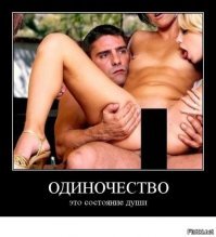 Картинки с надписями для настроения