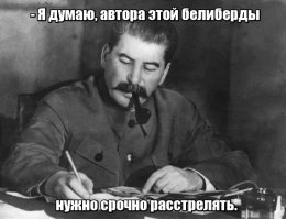 Звезды падают и разбиваются: новый дурацкий флешмоб набирает популярность