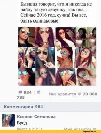 Исследователь показал, как выглядит типичная модель с обложки Vogue в разных странах