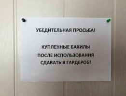 А это вообще законно?