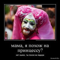 «Ты похожа на Халка! И ты тоже»: подруги стали жертвами экспериментальной косметики