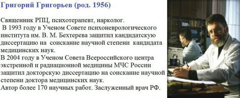 Гостиничный бизнес в тени церкви — без прибыли, без налогов, без отчетности