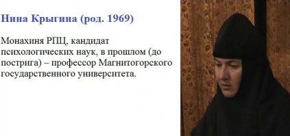 Гостиничный бизнес в тени церкви — без прибыли, без налогов, без отчетности