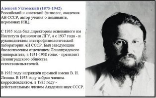 Гостиничный бизнес в тени церкви — без прибыли, без налогов, без отчетности