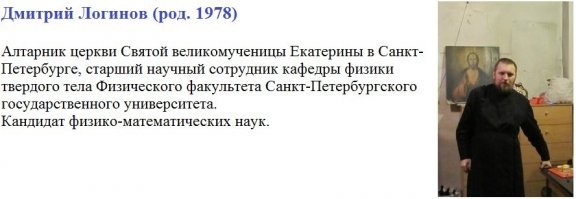 Гостиничный бизнес в тени церкви — без прибыли, без налогов, без отчетности