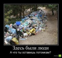 Эти шокирующие кадры показывают, что даже Эверест испытывает проблемы с отходами