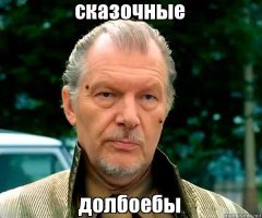 Звезды падают и разбиваются: новый дурацкий флешмоб набирает популярность