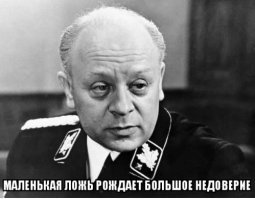 Не моё, но к этой истории очень подходит...