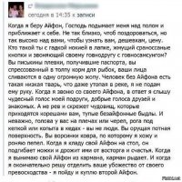 превращают людей в дебилов