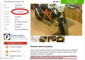 Это как?
