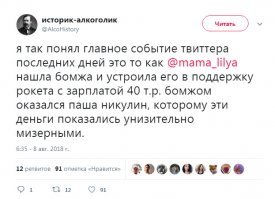 Придержу свое мнение. Подожду развития сюжета.