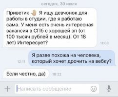 Участниц конкурса красоты обязали предъявлять рентген зада