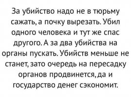 Пятеро членов «банды ГТА» получили от 20 лет колонии до пожизненных сроков