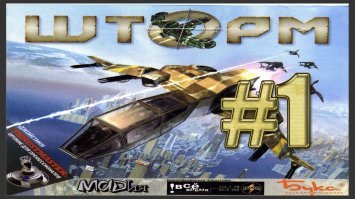 вот в эту зависал