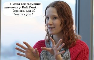 Шнуров вмешался в конфликт Земфиры и Монеточки и дал Петросяну совет