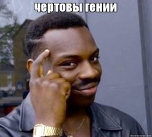 25 людей, которых сразил острый приступ лени