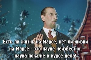 Как выглядит поверхность Марса без фотошопа?