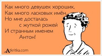 Картинки с надписями для настроения