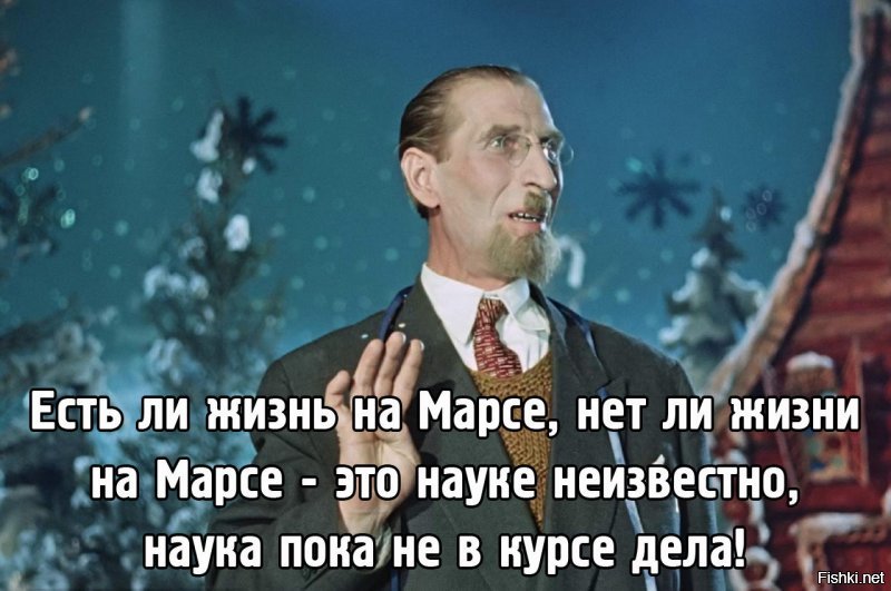 Как выглядит поверхность Марса без фотошопа?