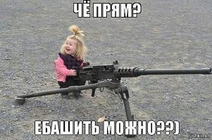 Звезды падают и разбиваются: новый дурацкий флешмоб набирает популярность