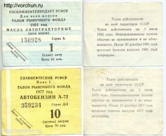 Отголоски СССР: наследие минувшей эпохи, которое безвозвратно потеряно