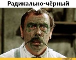 «Ты похожа на Халка! И ты тоже»: подруги стали жертвами экспериментальной косметики