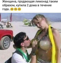 Не сразу понимаешь, в чем подвох: идиоты-маркетологи или блестящие мастера продаж?