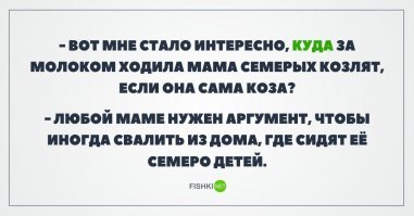 Коза кушать ходила, чтоб было из чего молоку образоваться. Ведь когда она приходила, в оригинале она говорит: "Ваша мама пришла, молочка принесла, Бежит молоко по вымечку, из вымечка на копытеце, из копытца в сыру землицу!"